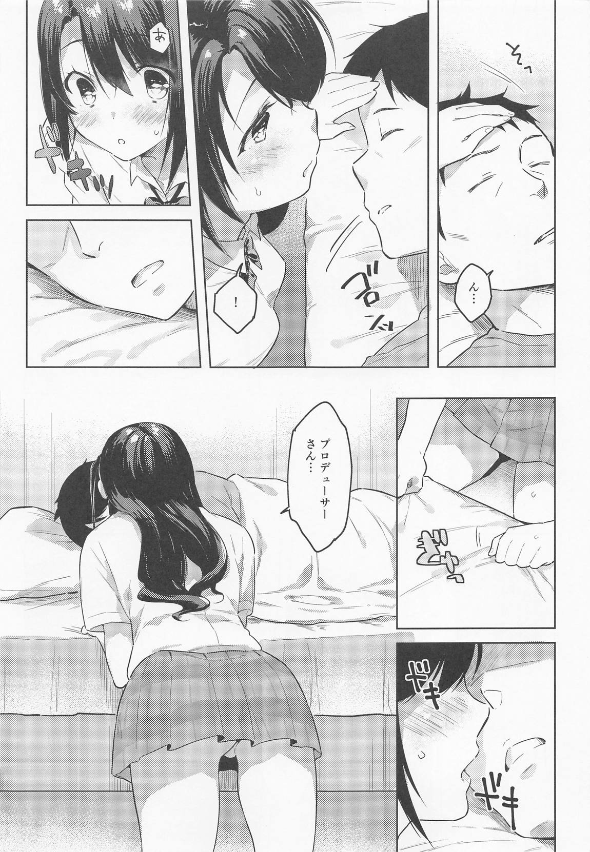 卯月ちゃんお見舞いセックス 4ページ