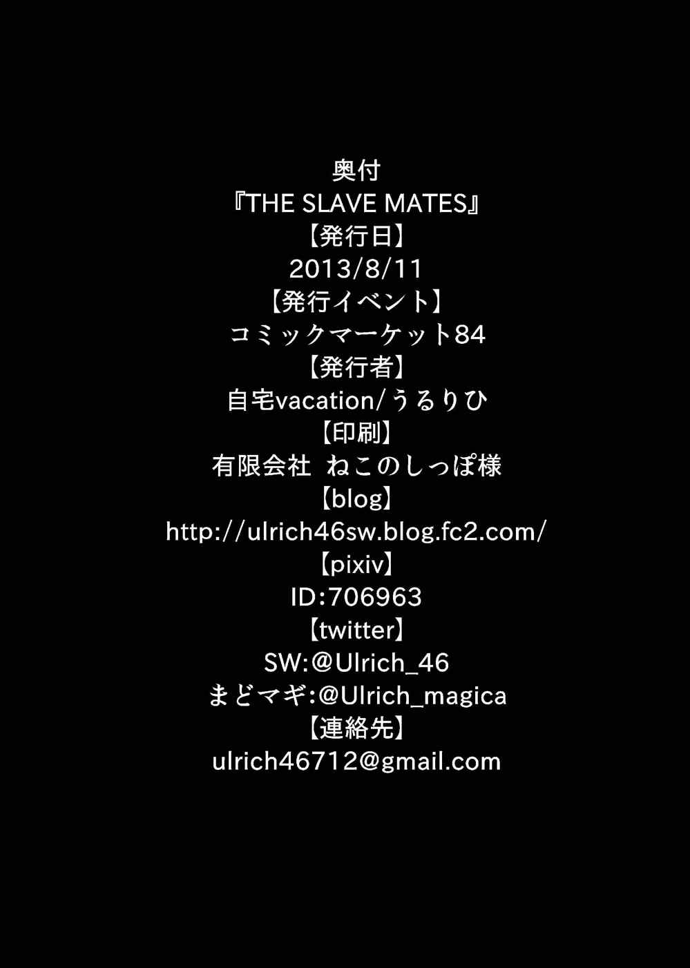 THE SLAVE MATES 31ページ