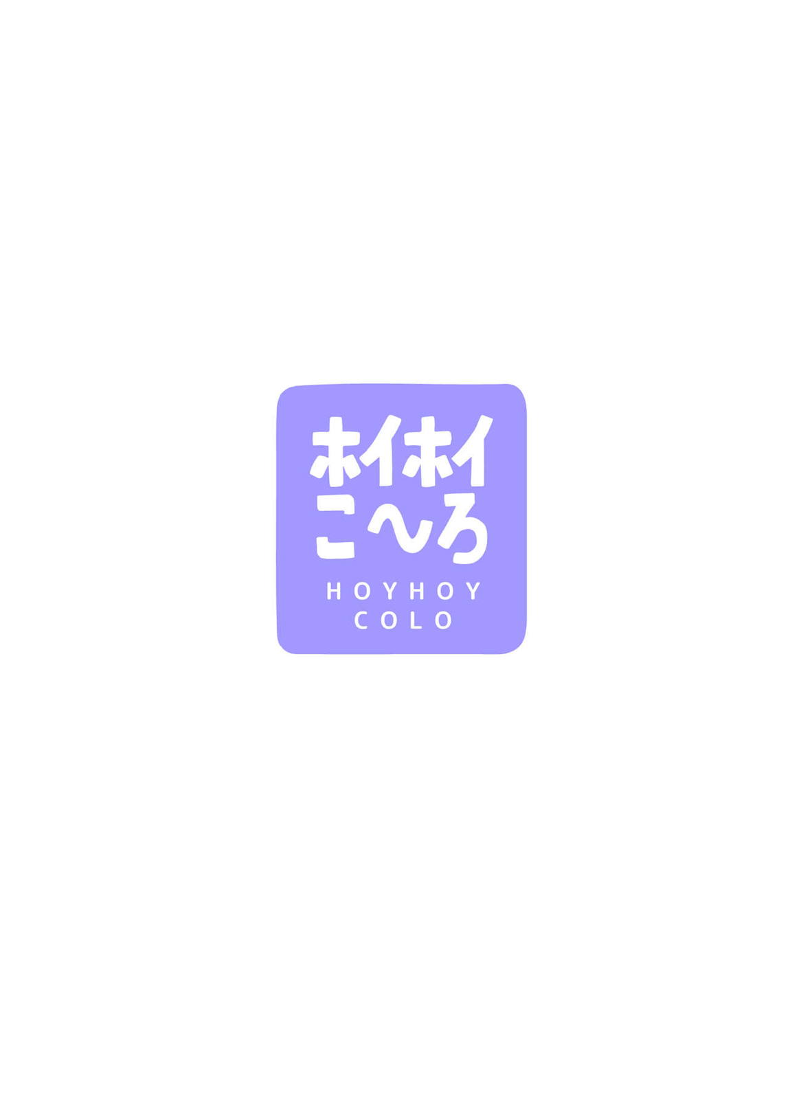 セミナー会計はエッチがしたい。温泉編 前編 22ページ