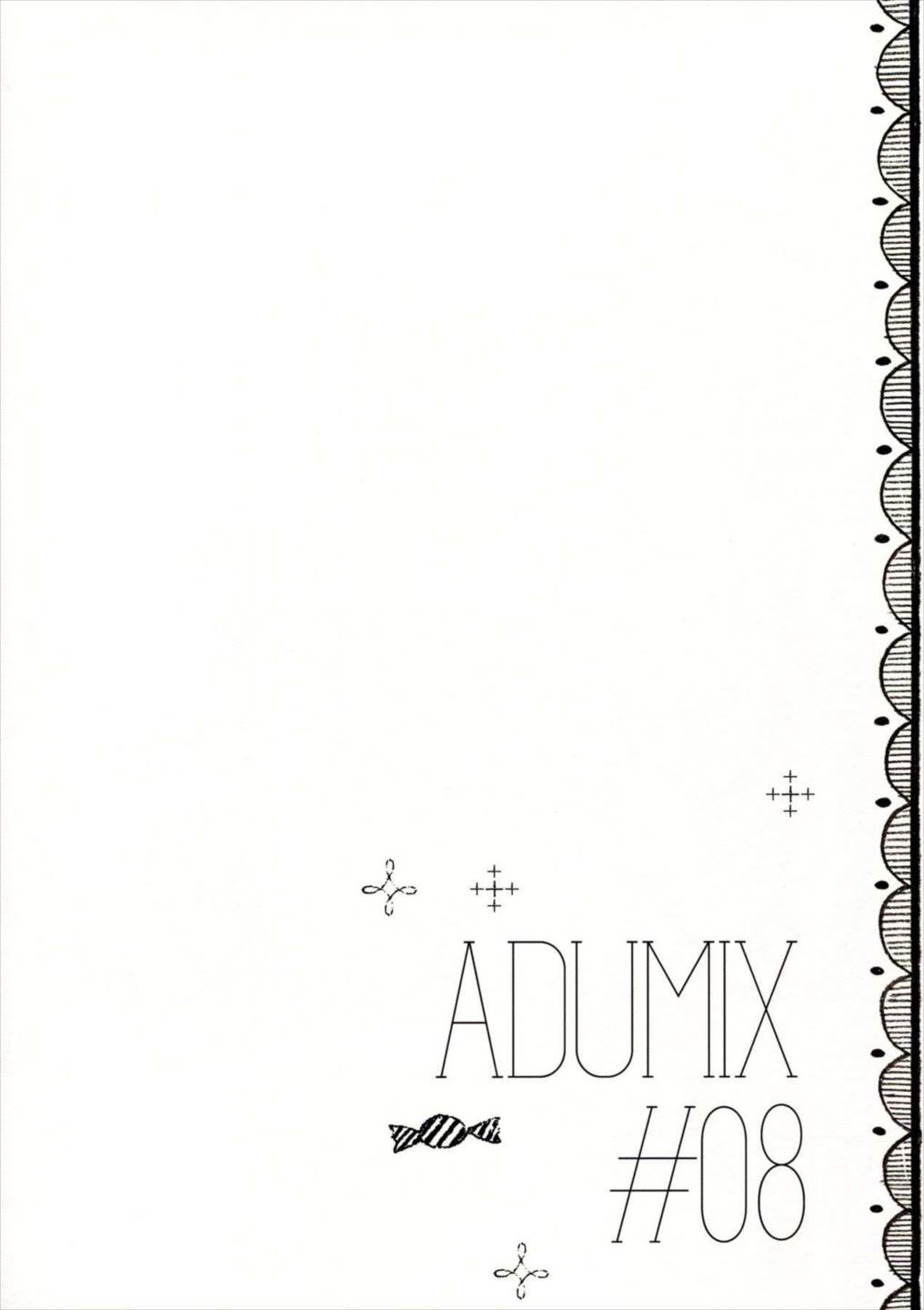ADUMIX ♯08 12ページ
