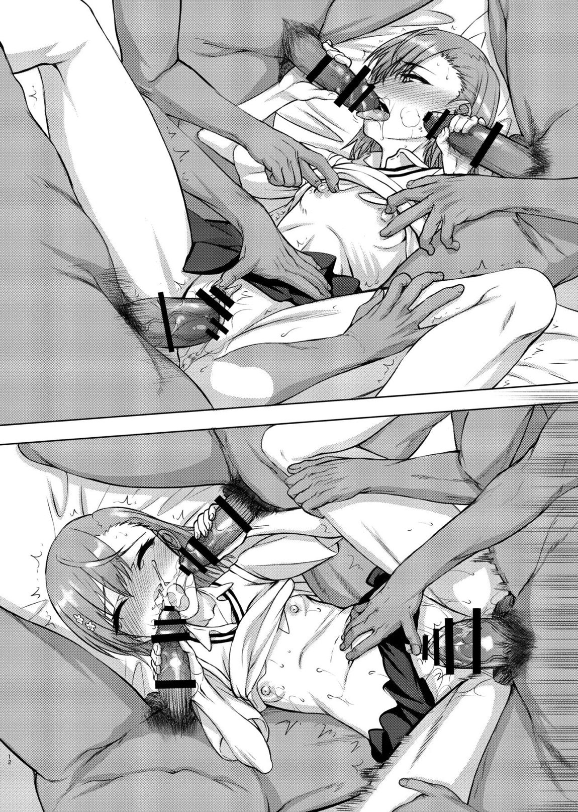 夏休みこっちゃん自由研究02 29ページ