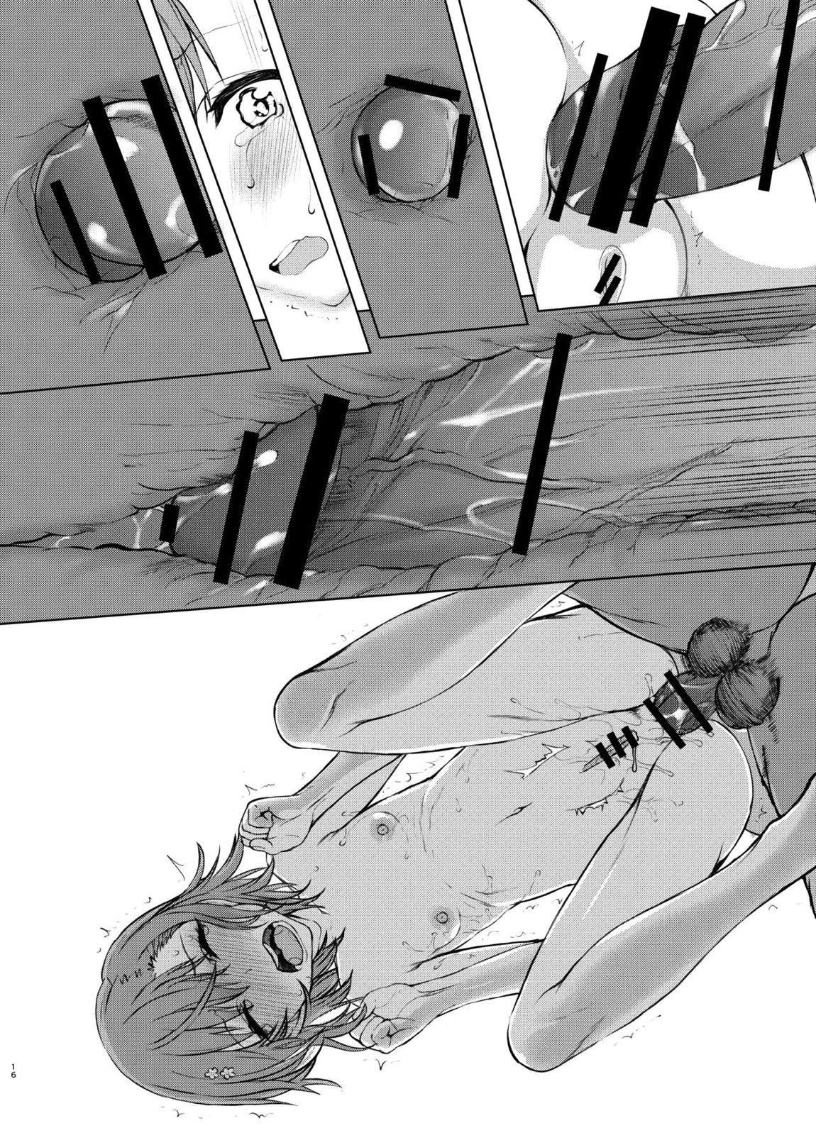夏休みこっちゃん自由研究02 33ページ