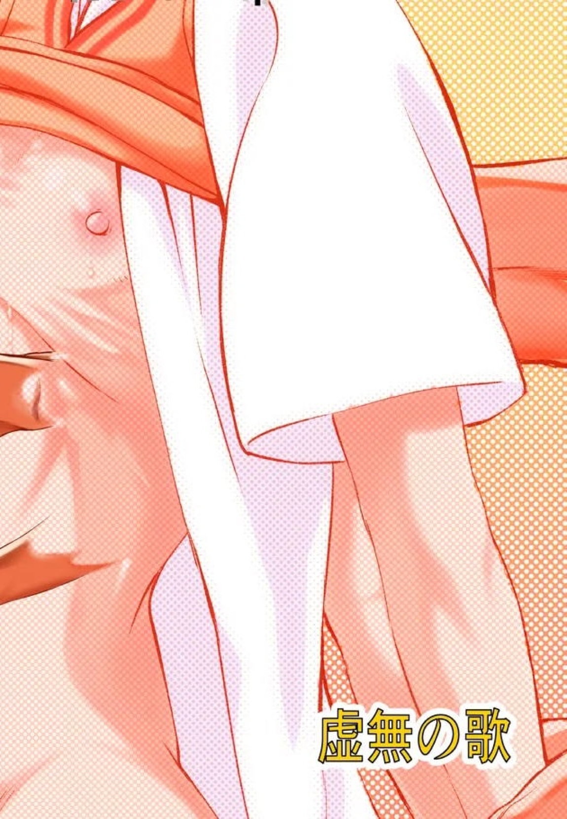 夏休みこっちゃん自由研究02 38ページ