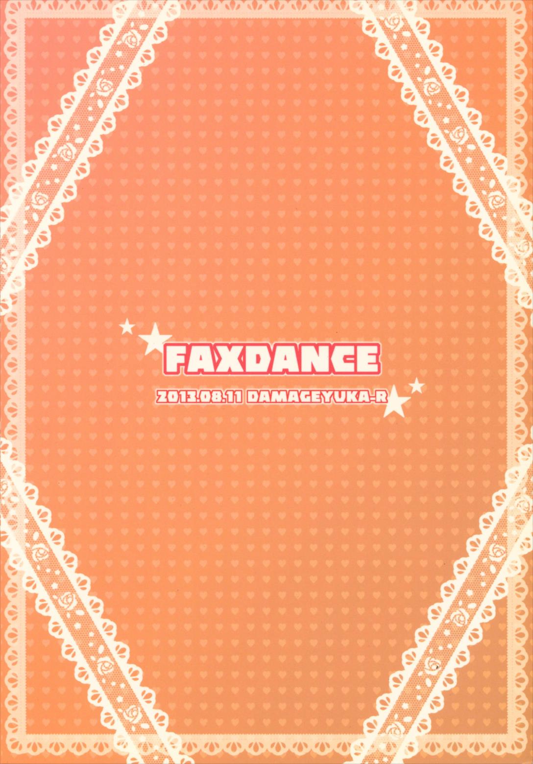 FAXDANCE 18ページ