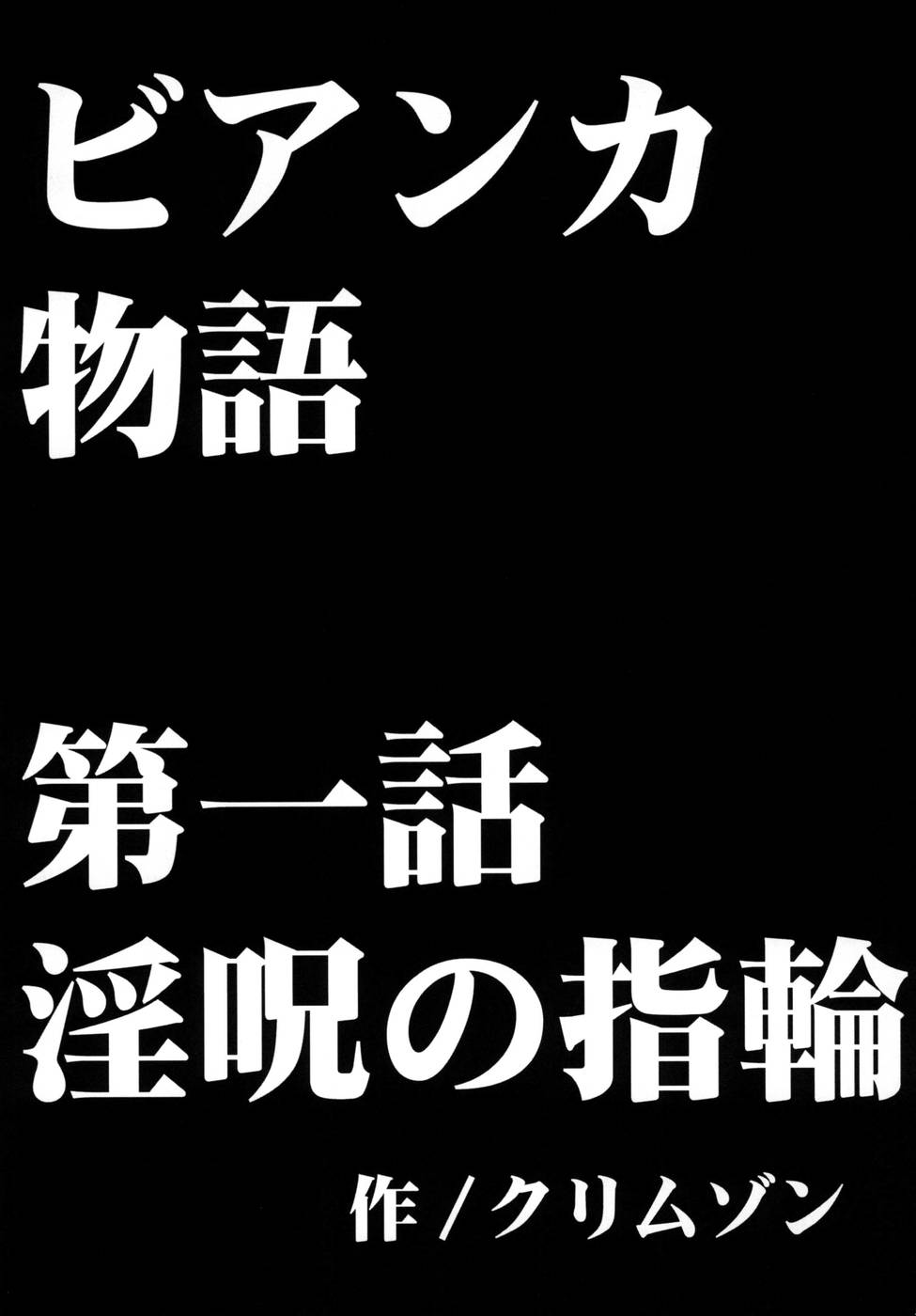 探求総集編 8ページ