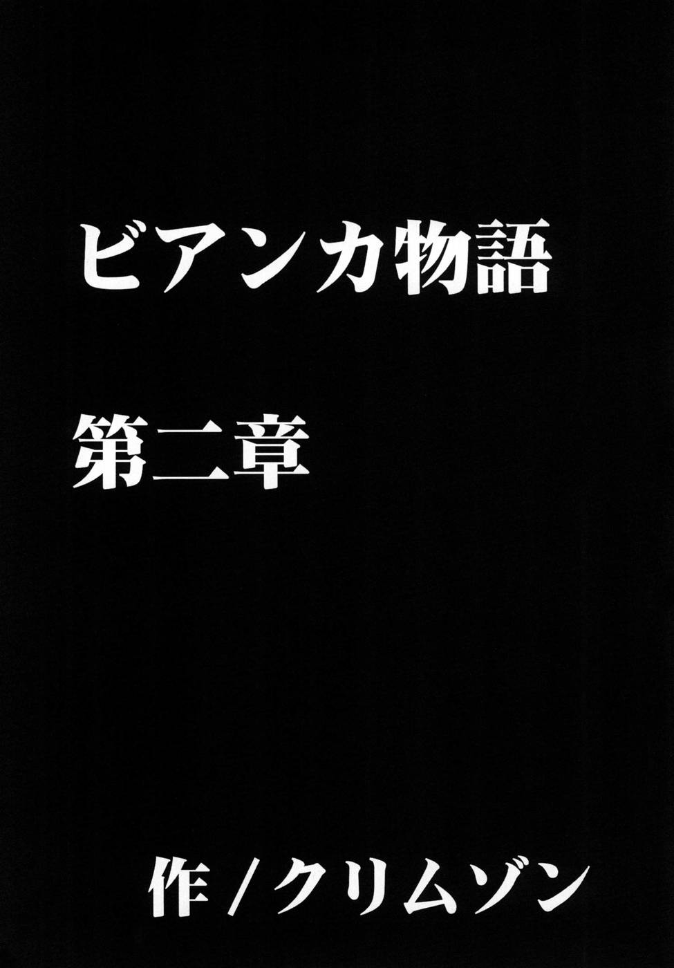 探求総集編 51ページ