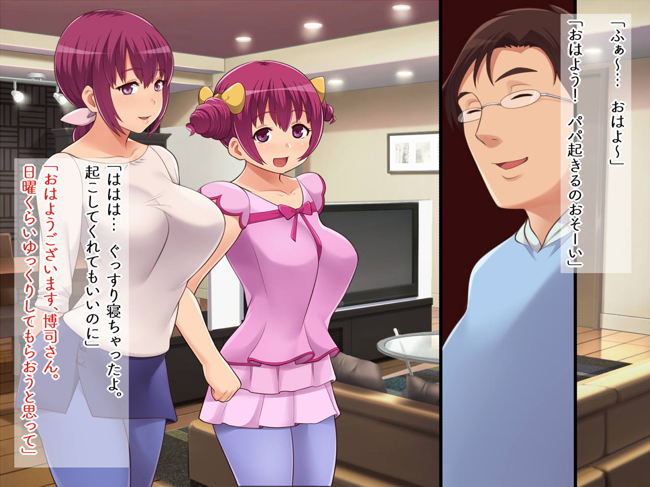 町内会性処理係り 2ページ