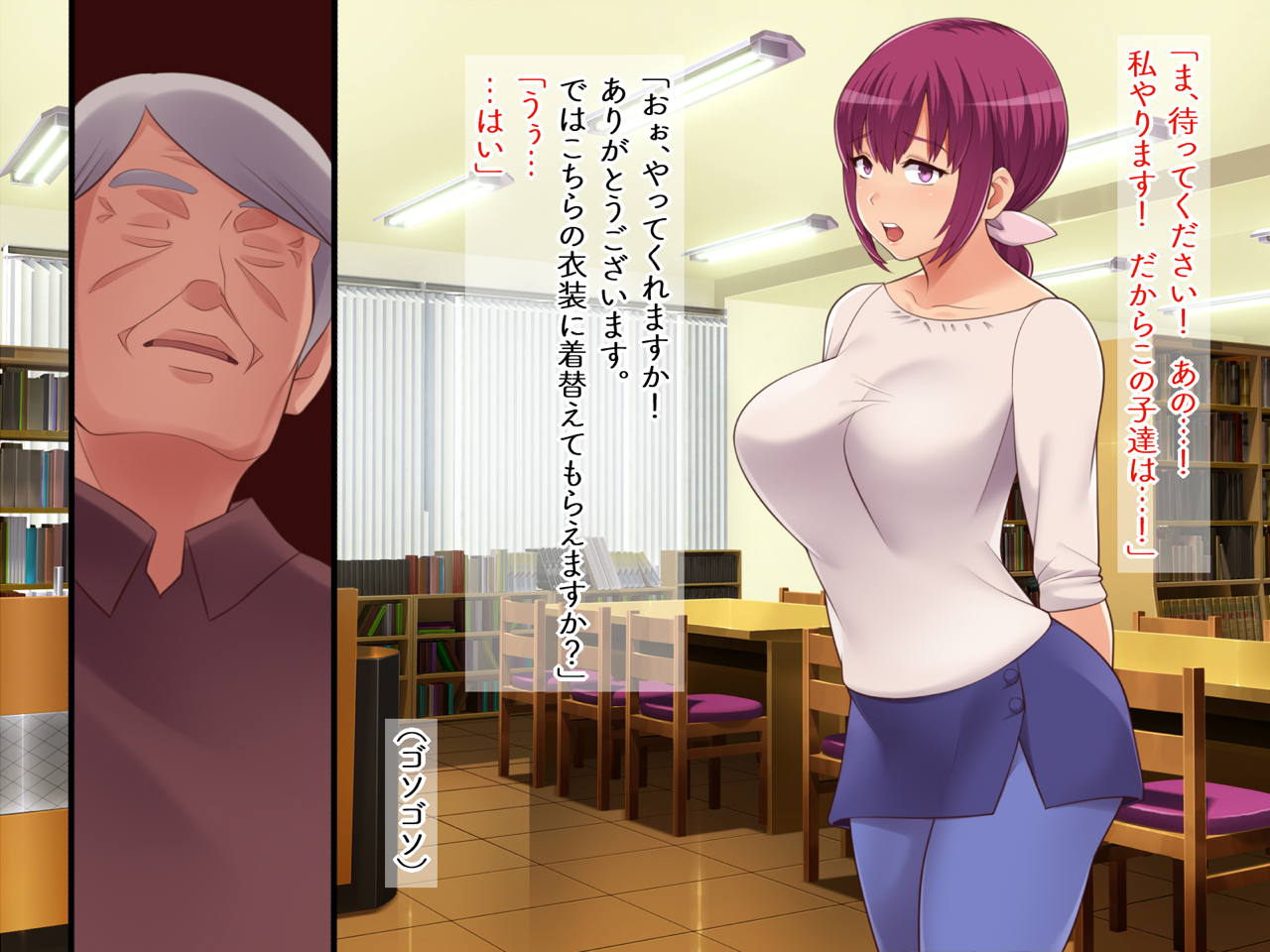 町内会性処理係り 10ページ