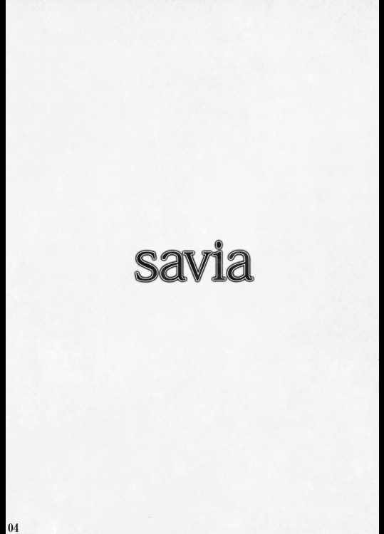 savia 3ページ