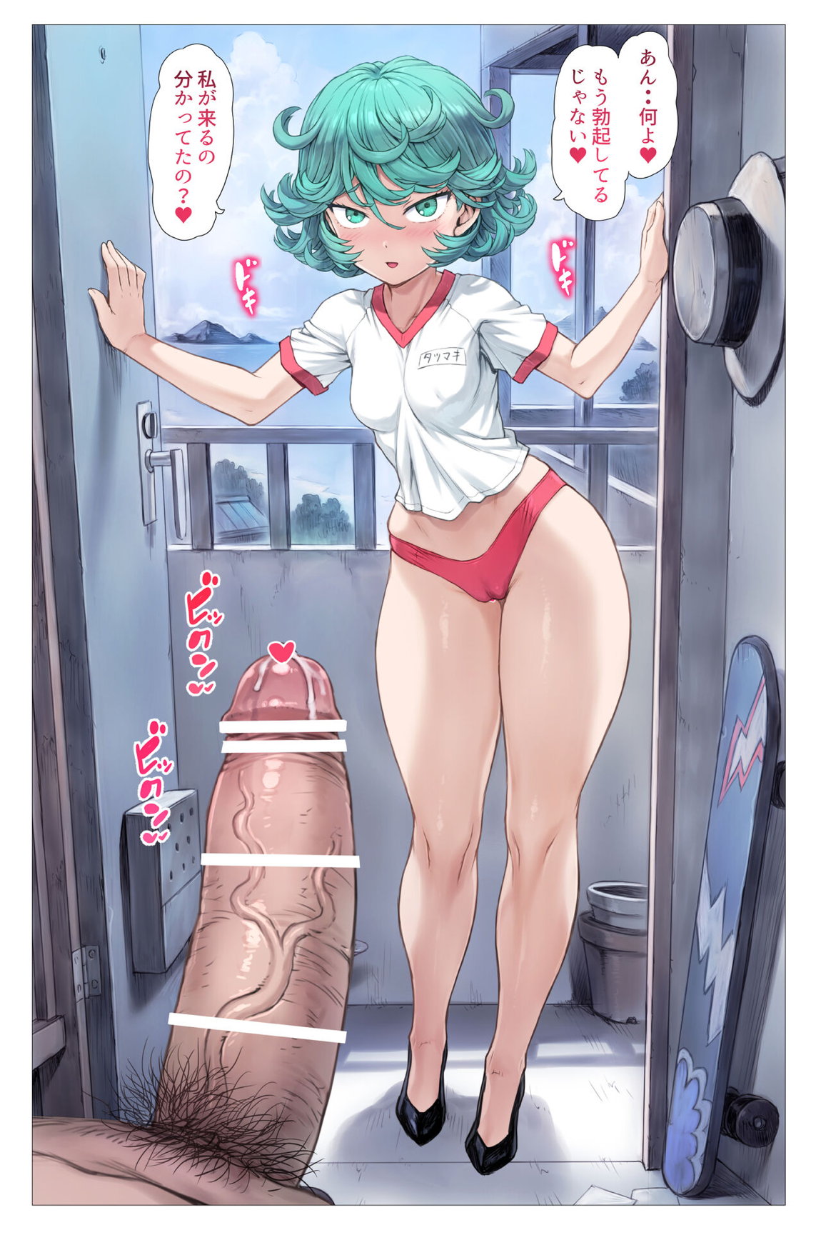 Tatsumaki Arrives 8ページ