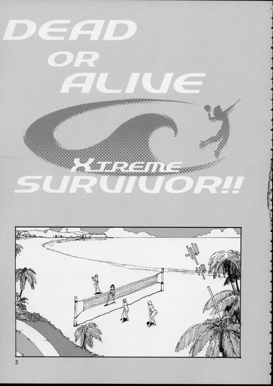 DEADorALIVE Xtreme SURVIVOR! 4ページ