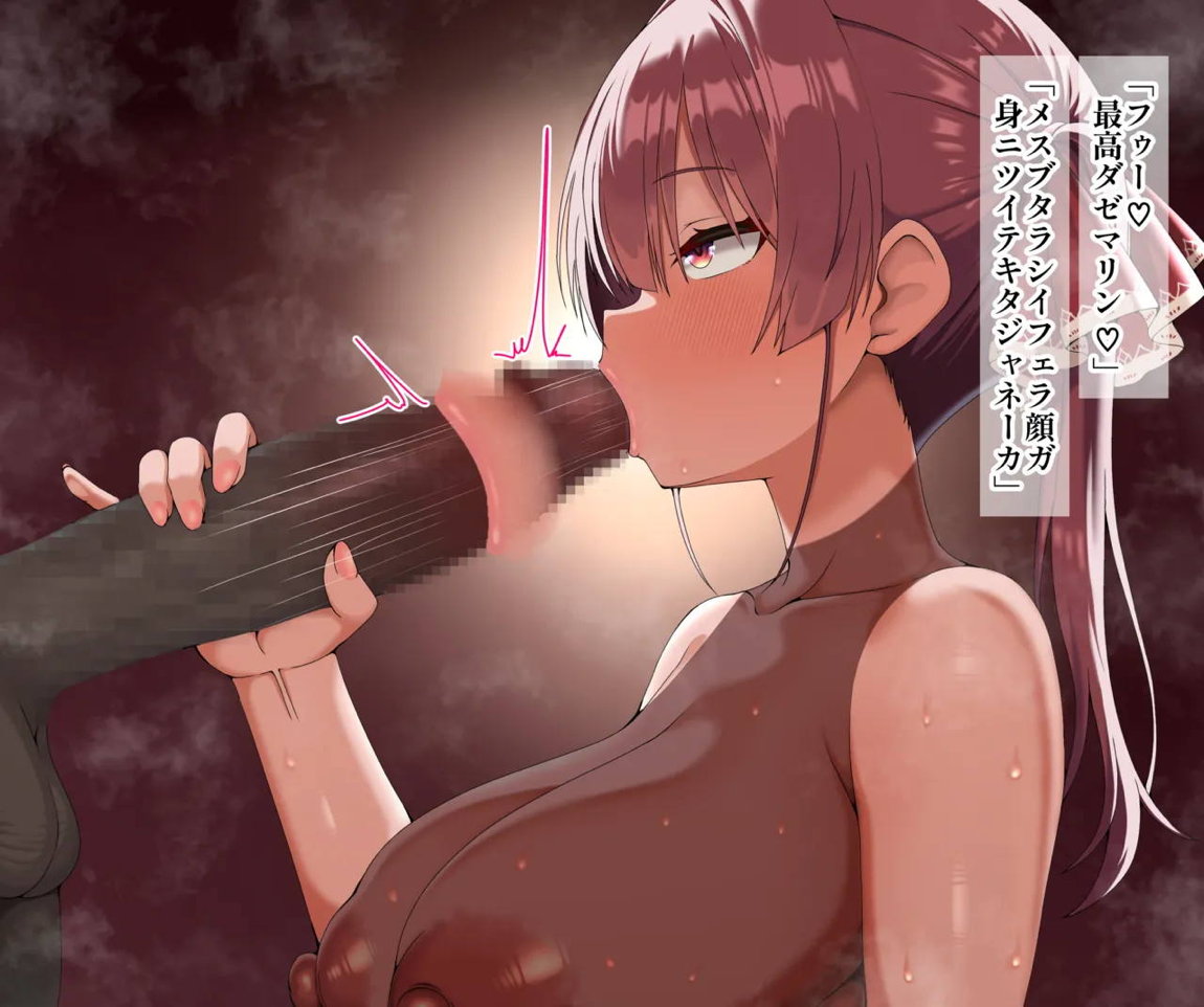 船長 36ページ