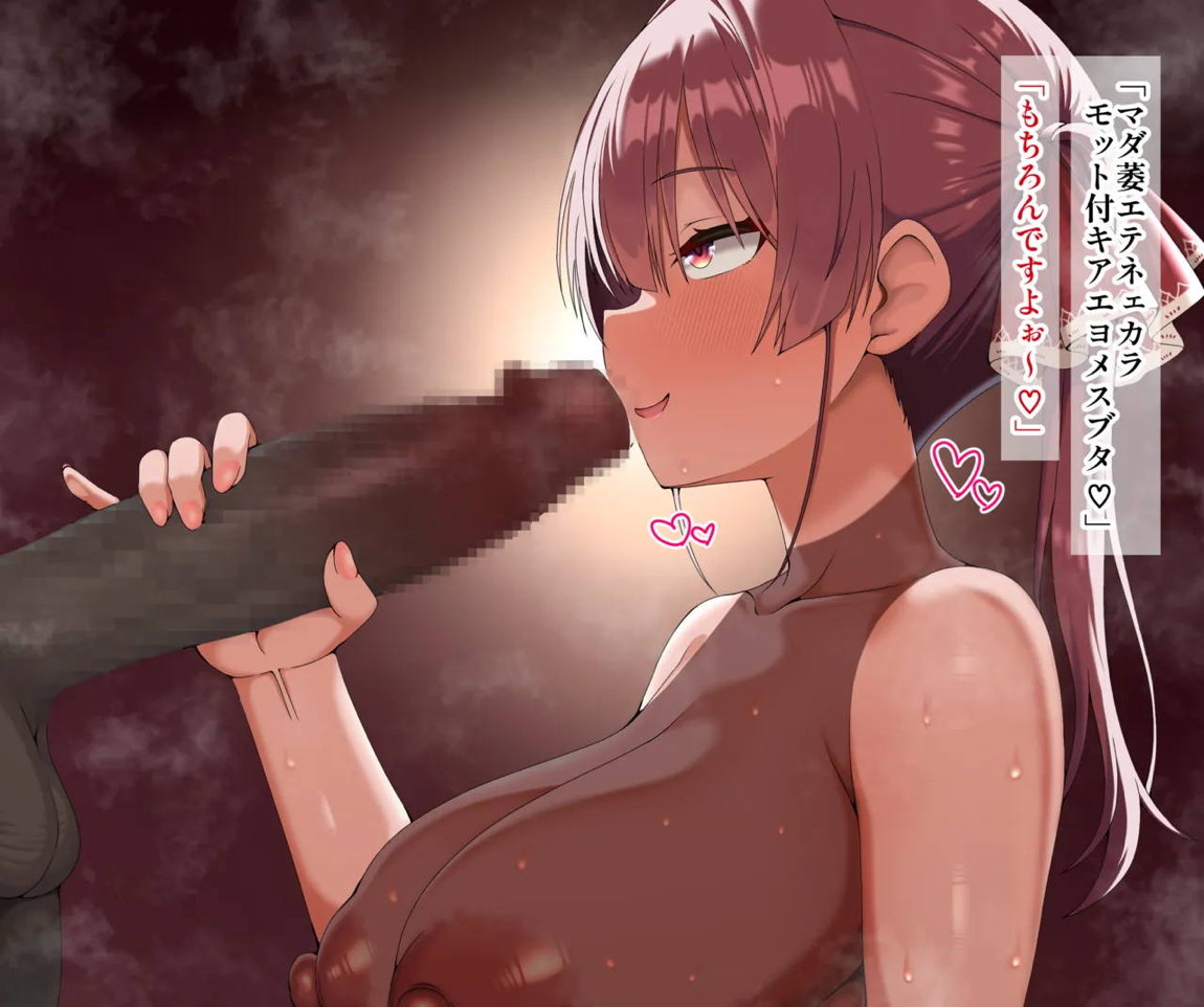 船長 46ページ