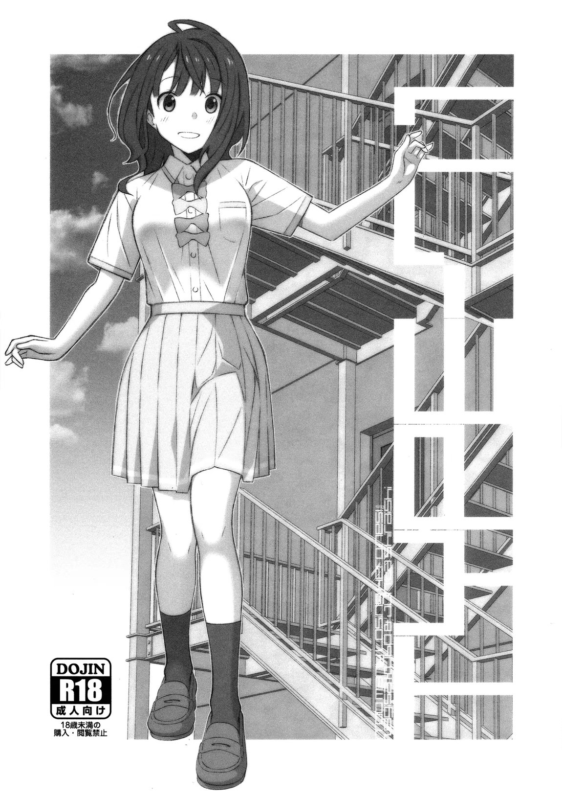 TYPE-71 1ページ