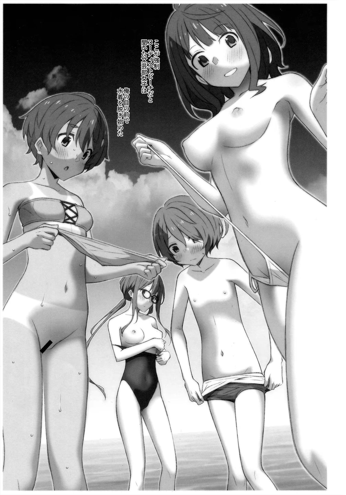 TYPE-71 14ページ