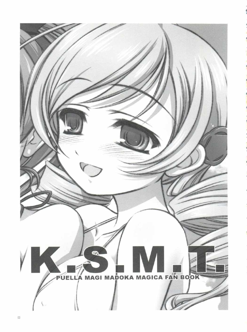 K.S.M.T 2ページ