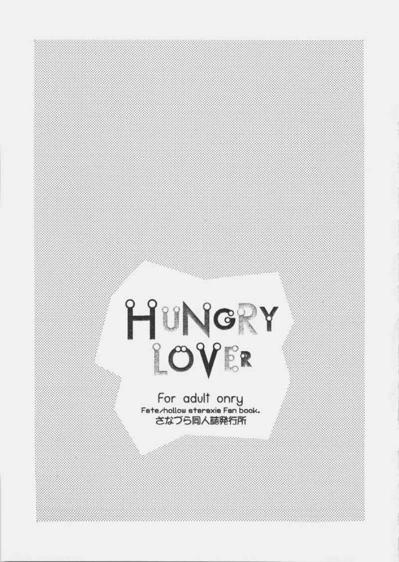 HUNGRY LOVER 47ページ