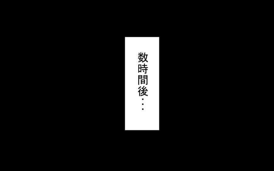 さいみん風見幽香 50ページ