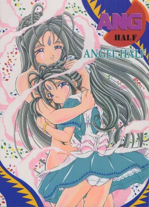 ANGEL HALF 1ページ