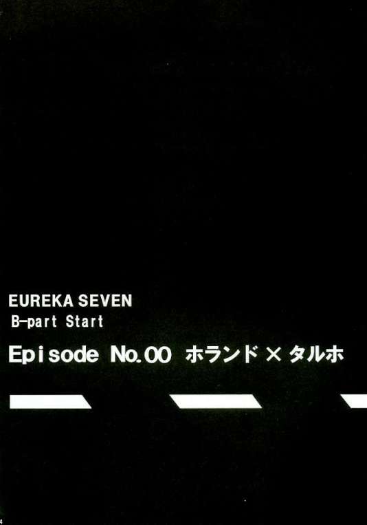 rave=out 22ページ