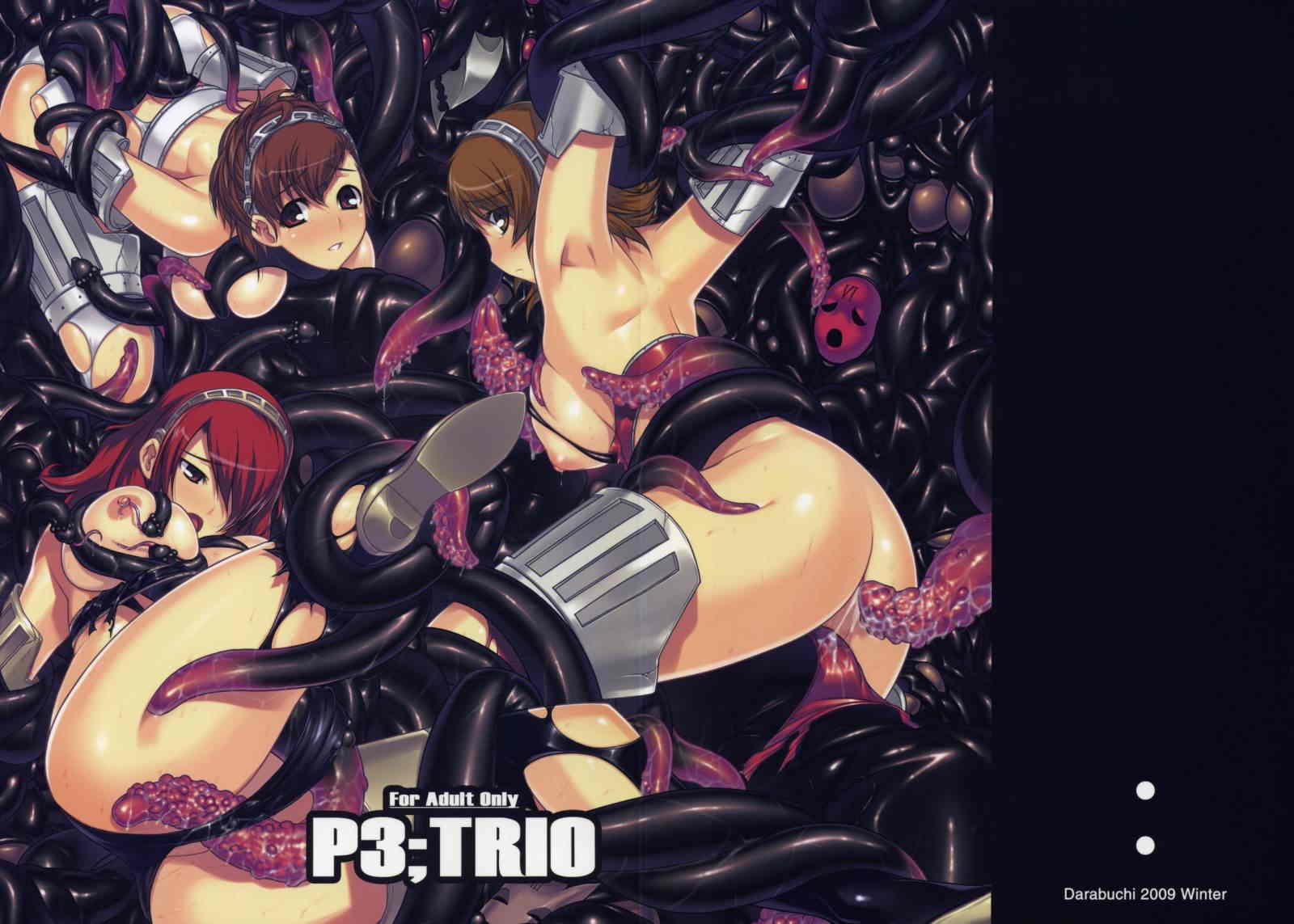 P3;TRIO 24ページ