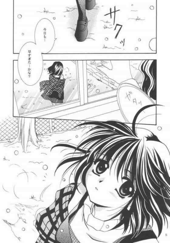 KANONIZUMU・X 4ページ