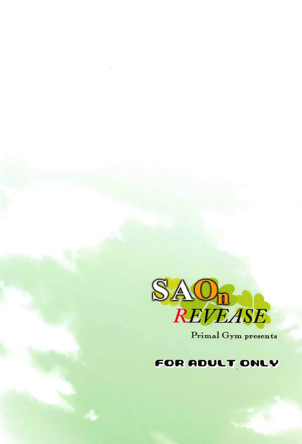 SAOn REVERSE 22ページ