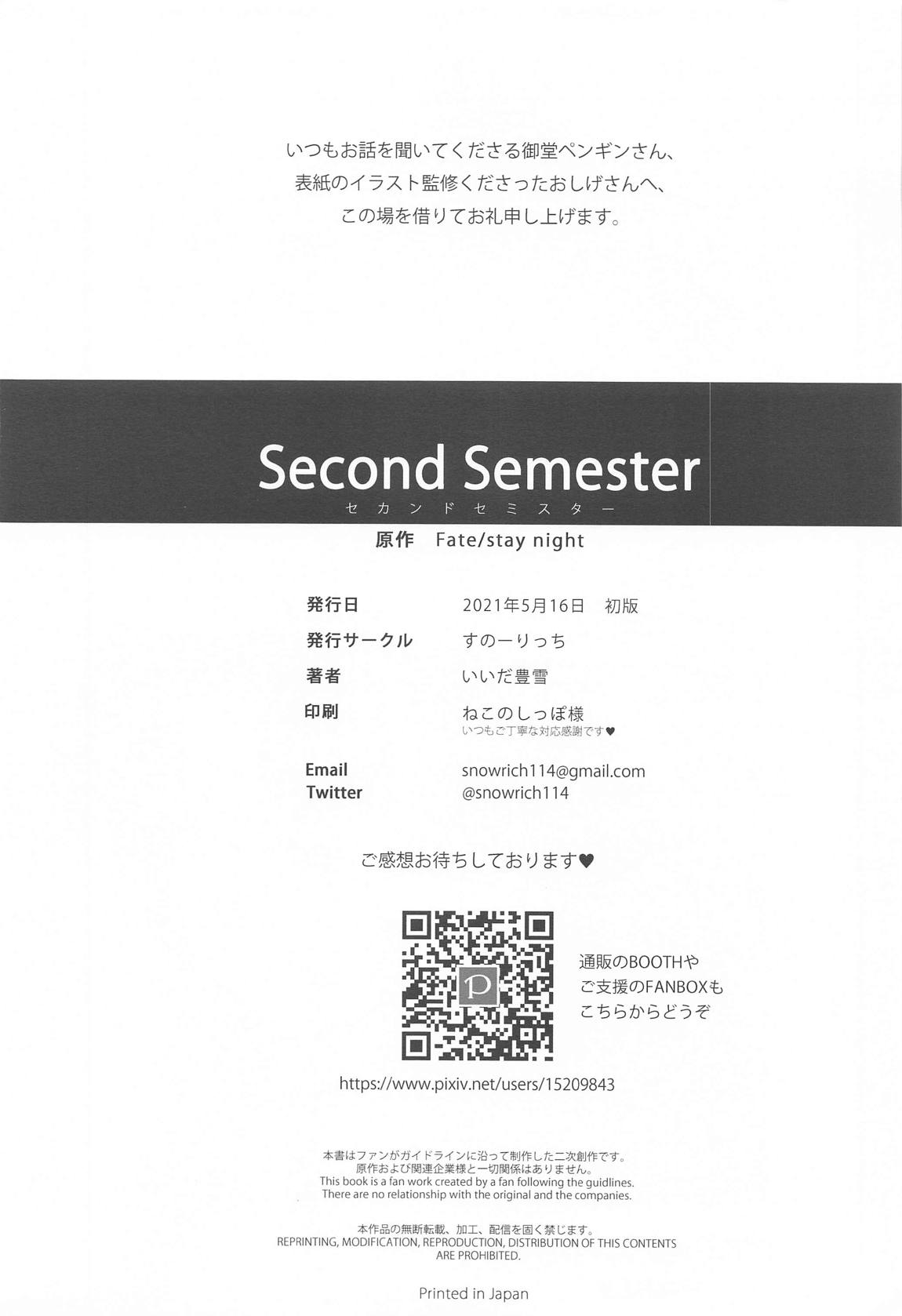 Second Semester 45ページ