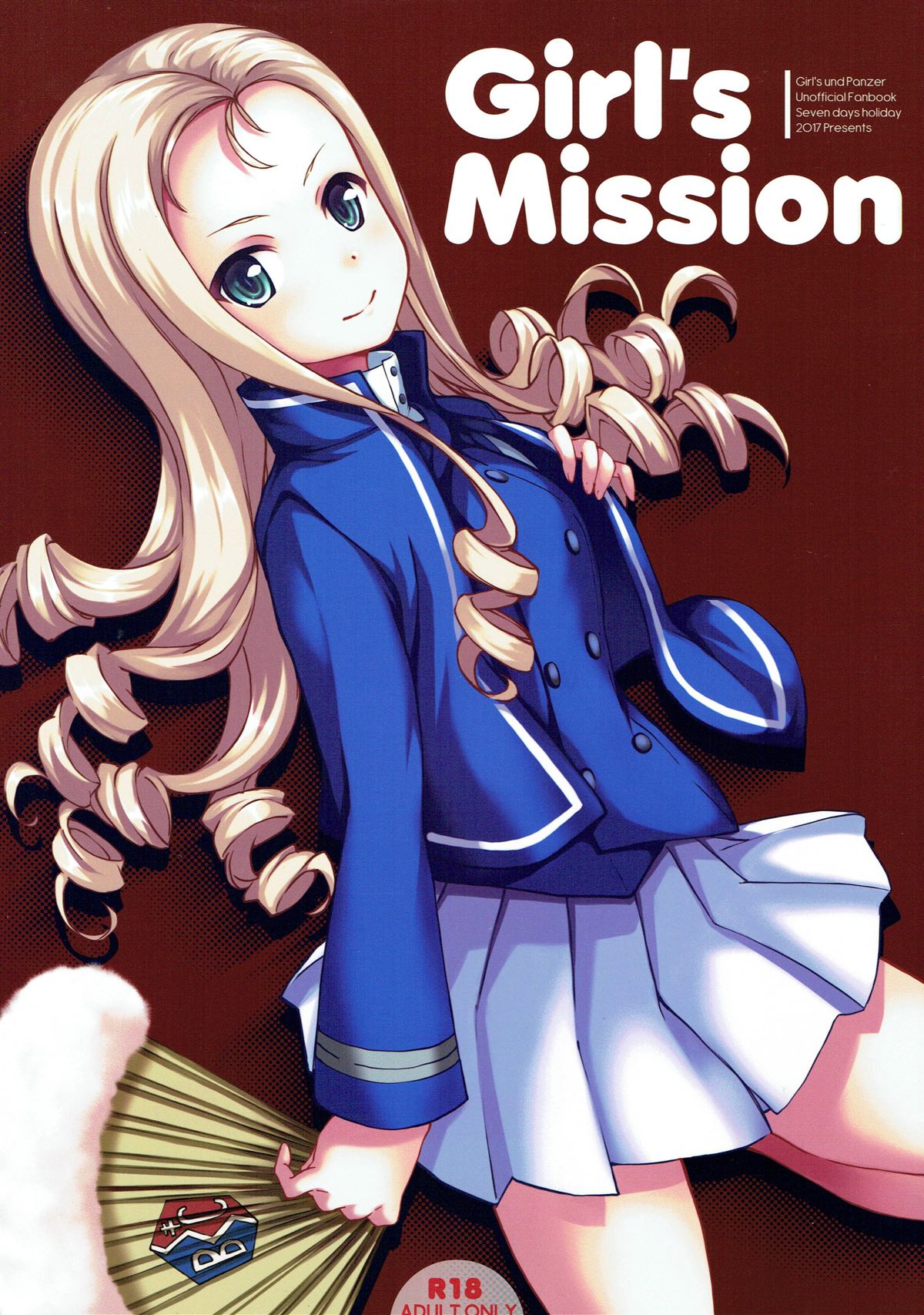 Girls mission 1ページ