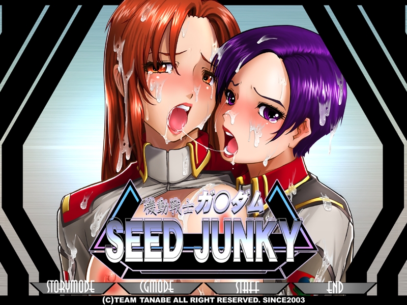 SEED JUNKY 1ページ