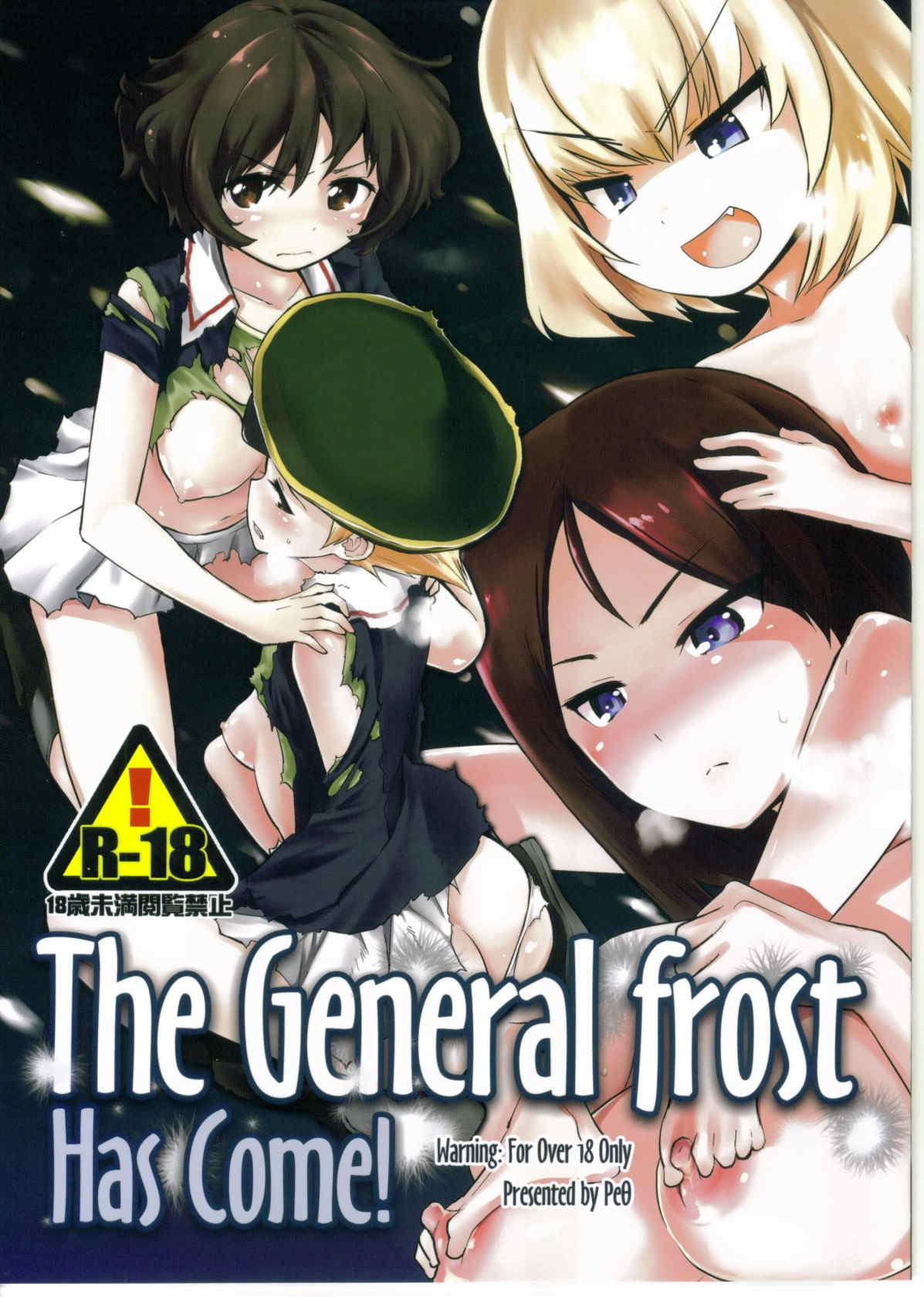 The General Frost Has Come! 1ページ