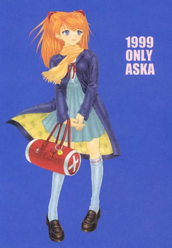 1999 ONLY ASKA 1ページ
