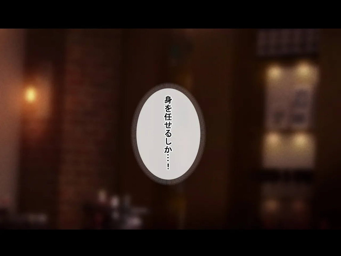 デカ乳エロバニーのエッチな裏メニュー2 11ページ