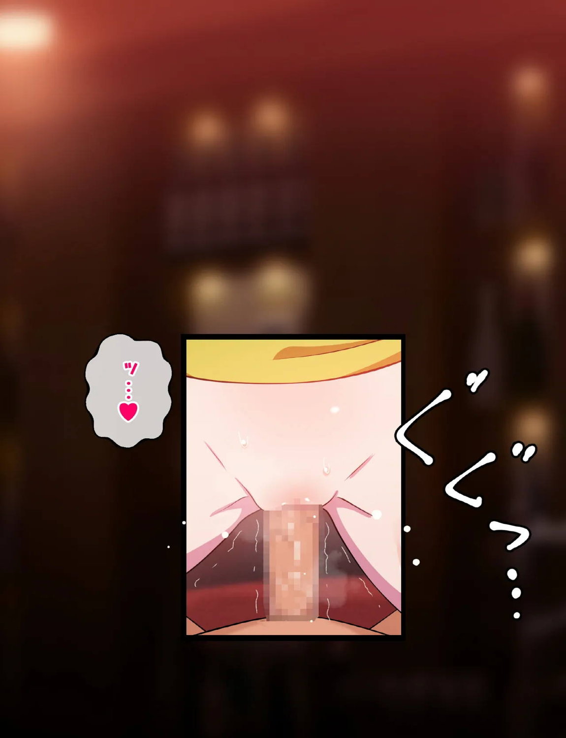 デカ乳エロバニーのエッチな裏メニュー2 65ページ