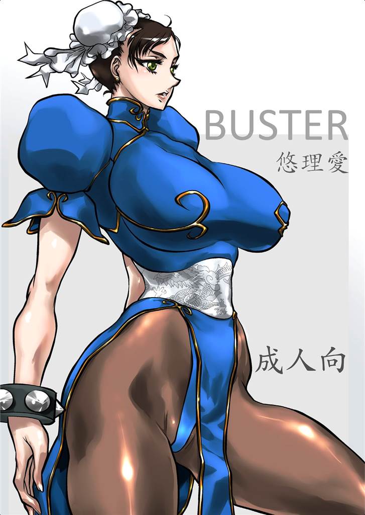 BUSTER 1ページ