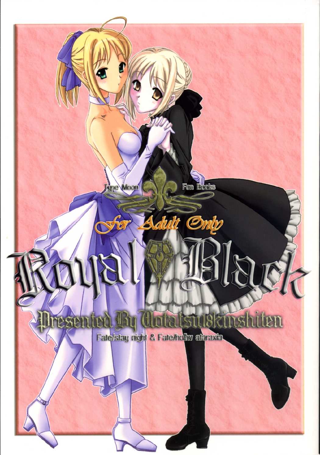 Royal Black 1ページ