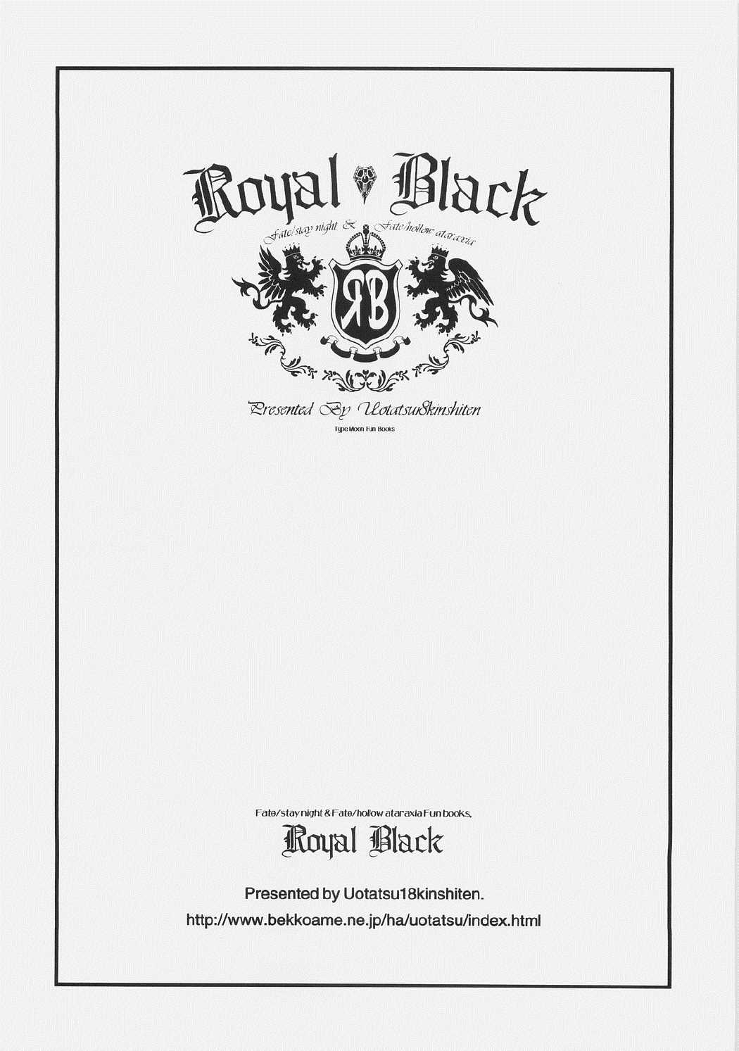 Royal Black 62ページ