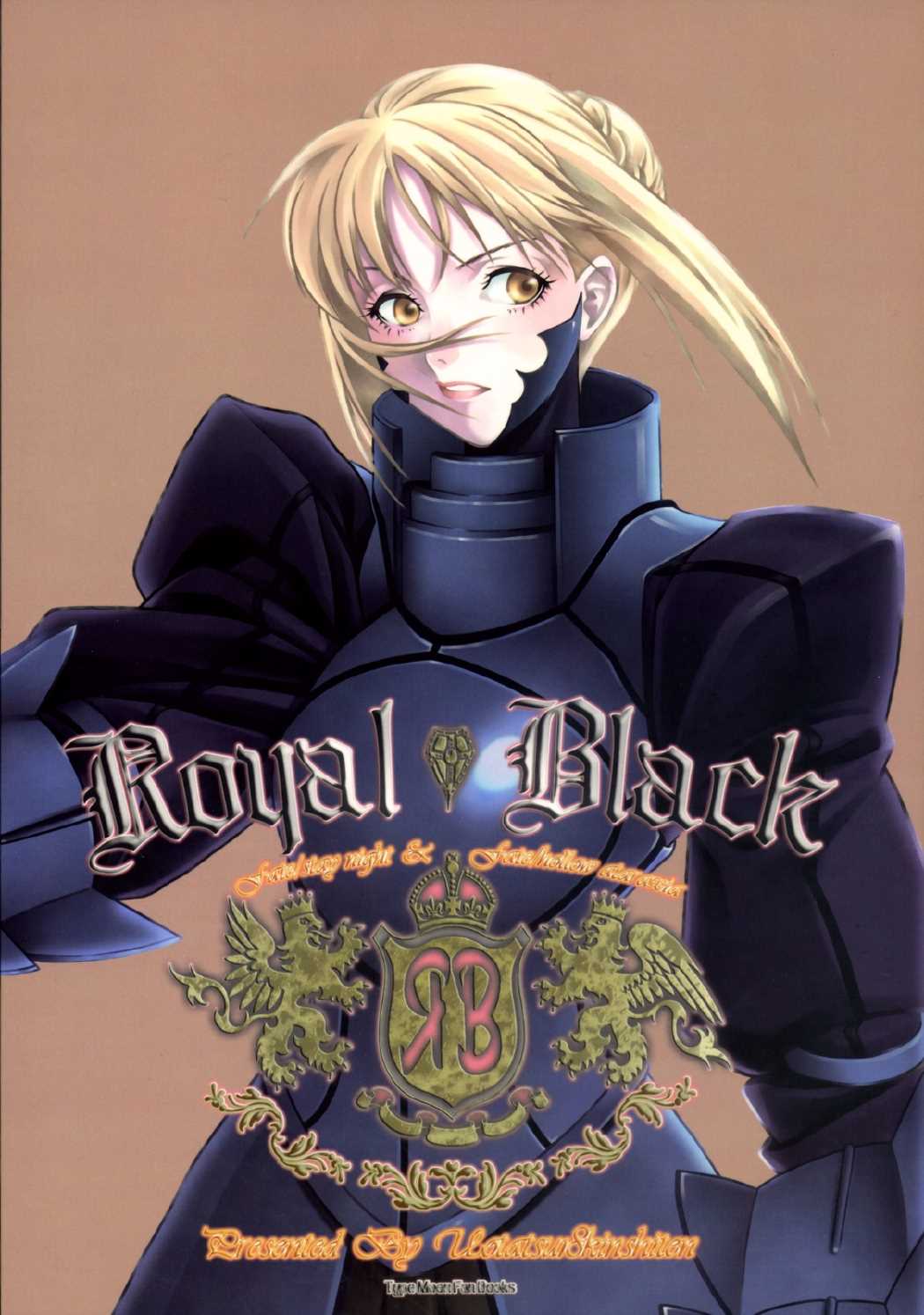 Royal Black 64ページ