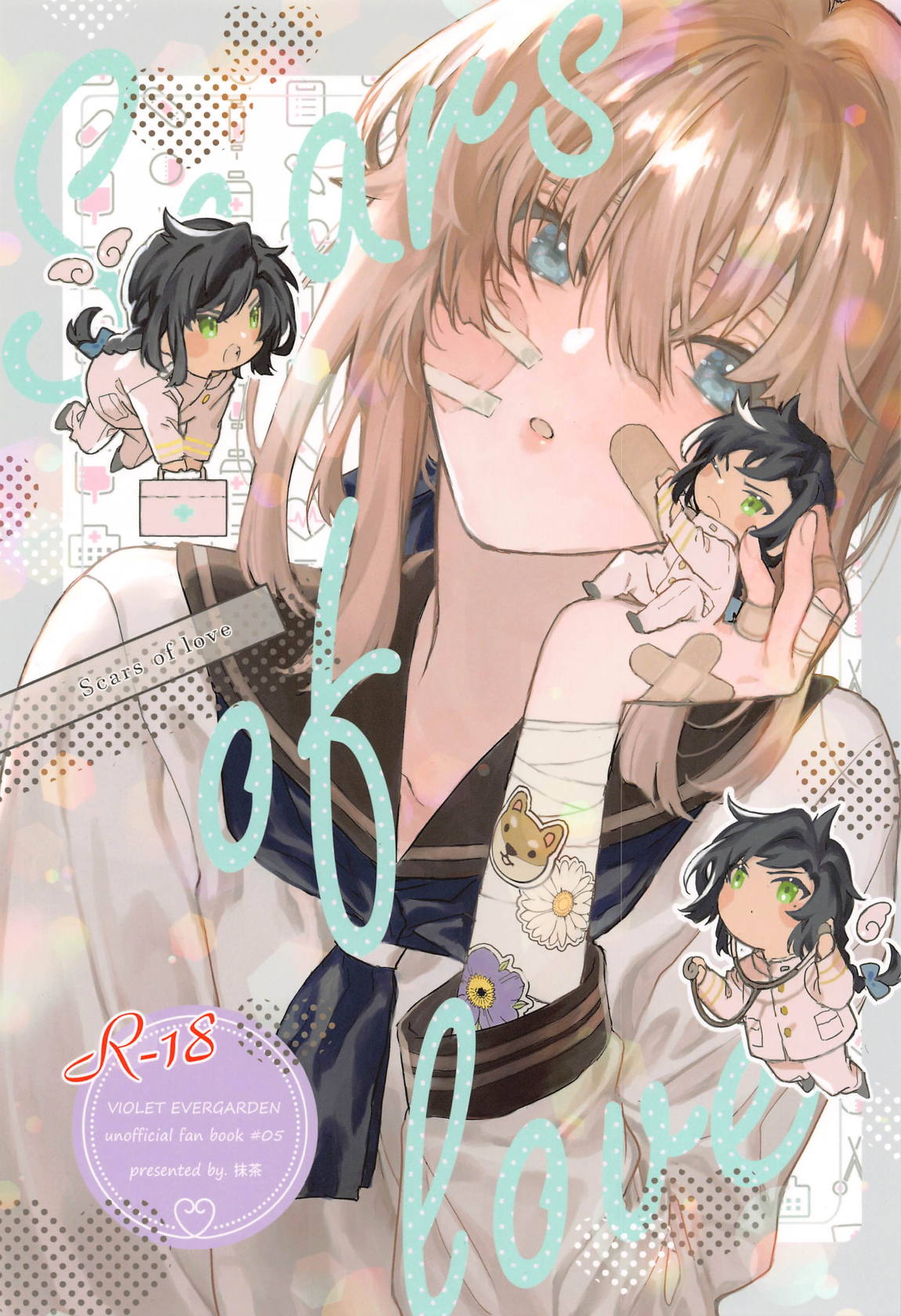 Scars of love 1ページ