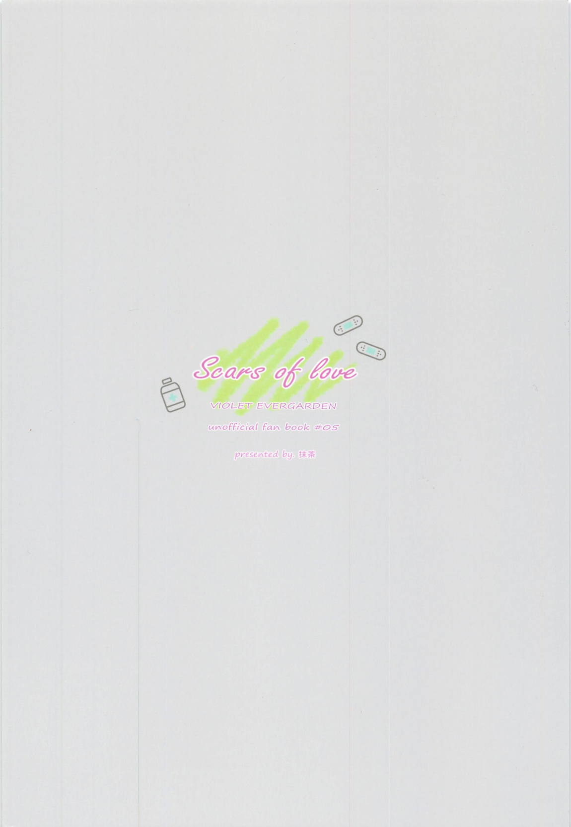 Scars of love 20ページ