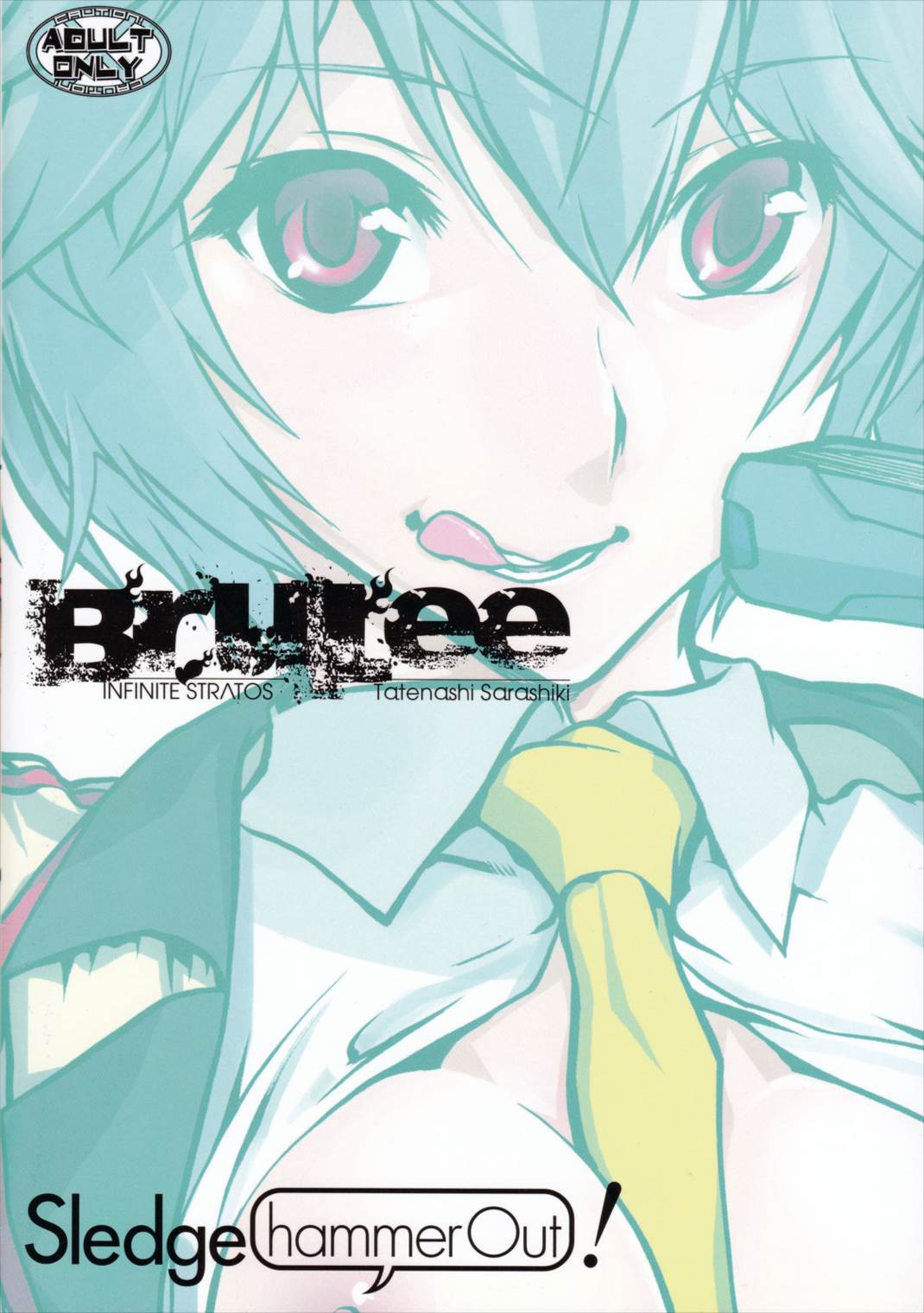 BRULEE 14ページ