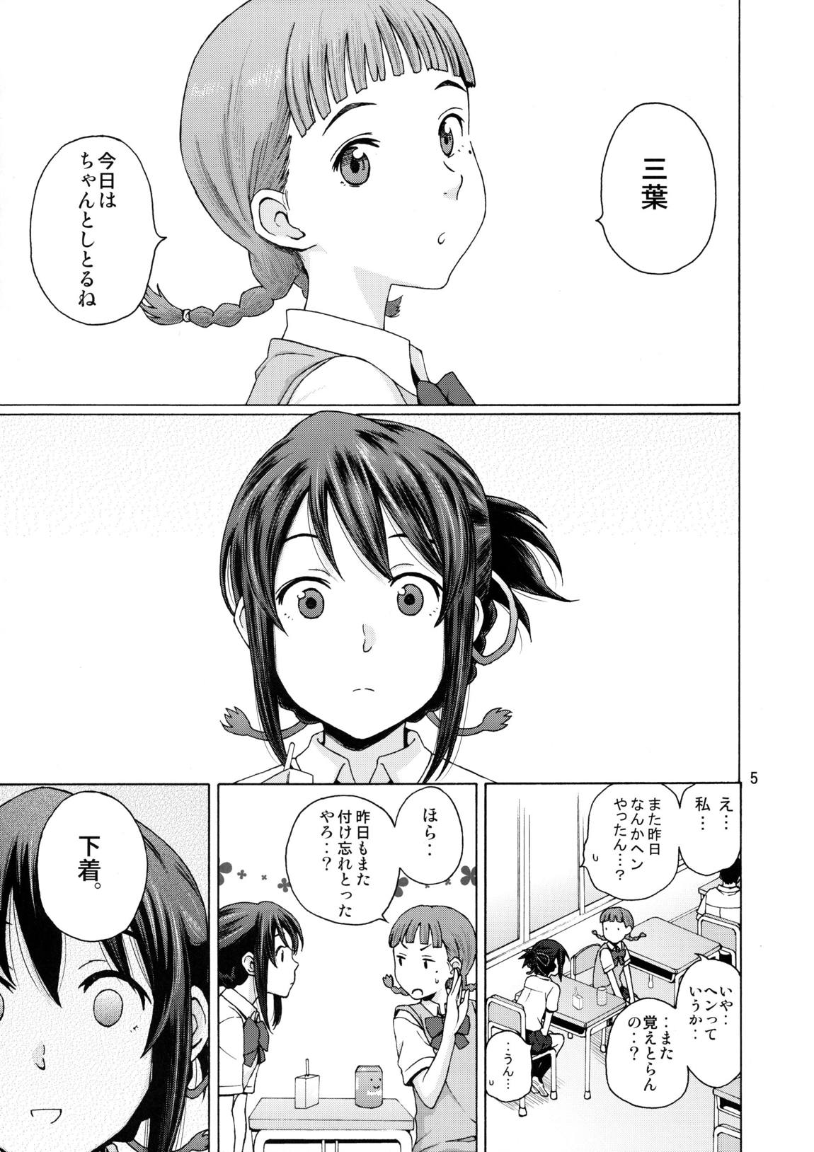 & and & 2ページ