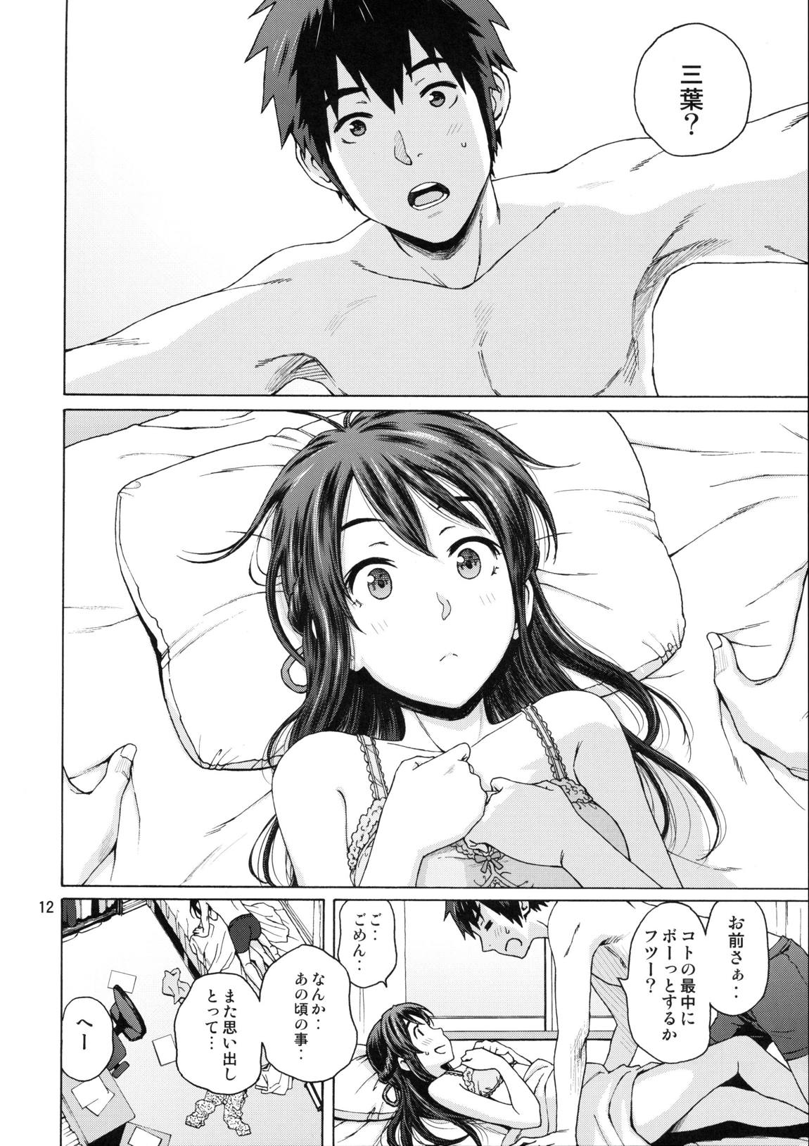 & and & 9ページ