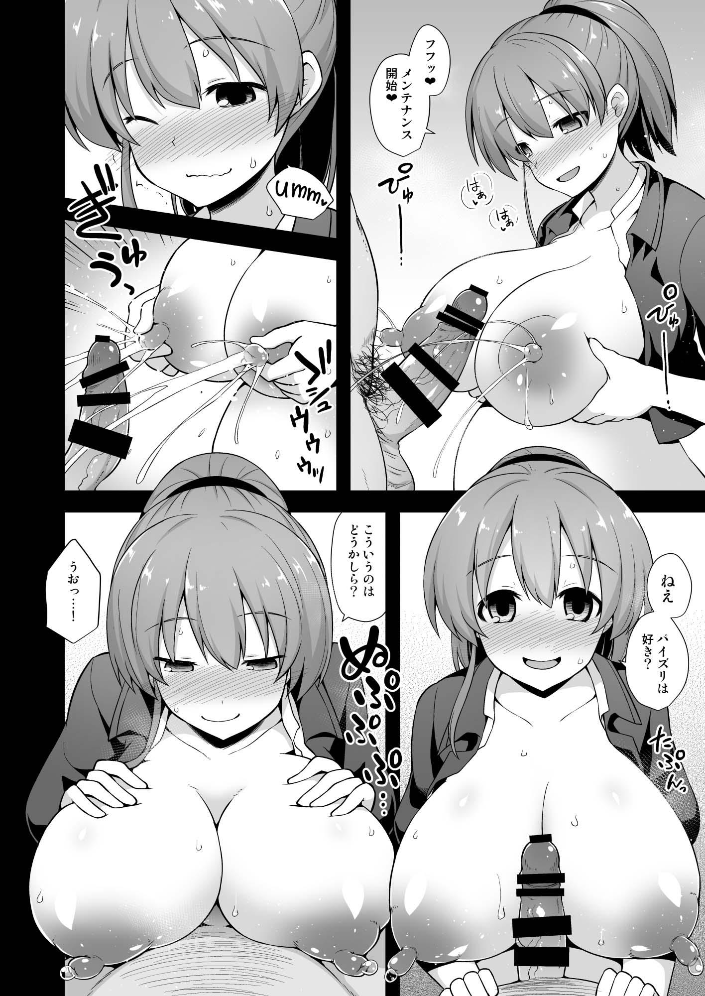 艦娘着妊 Intrepid&Gambier Bay 出産大乱交 6ページ