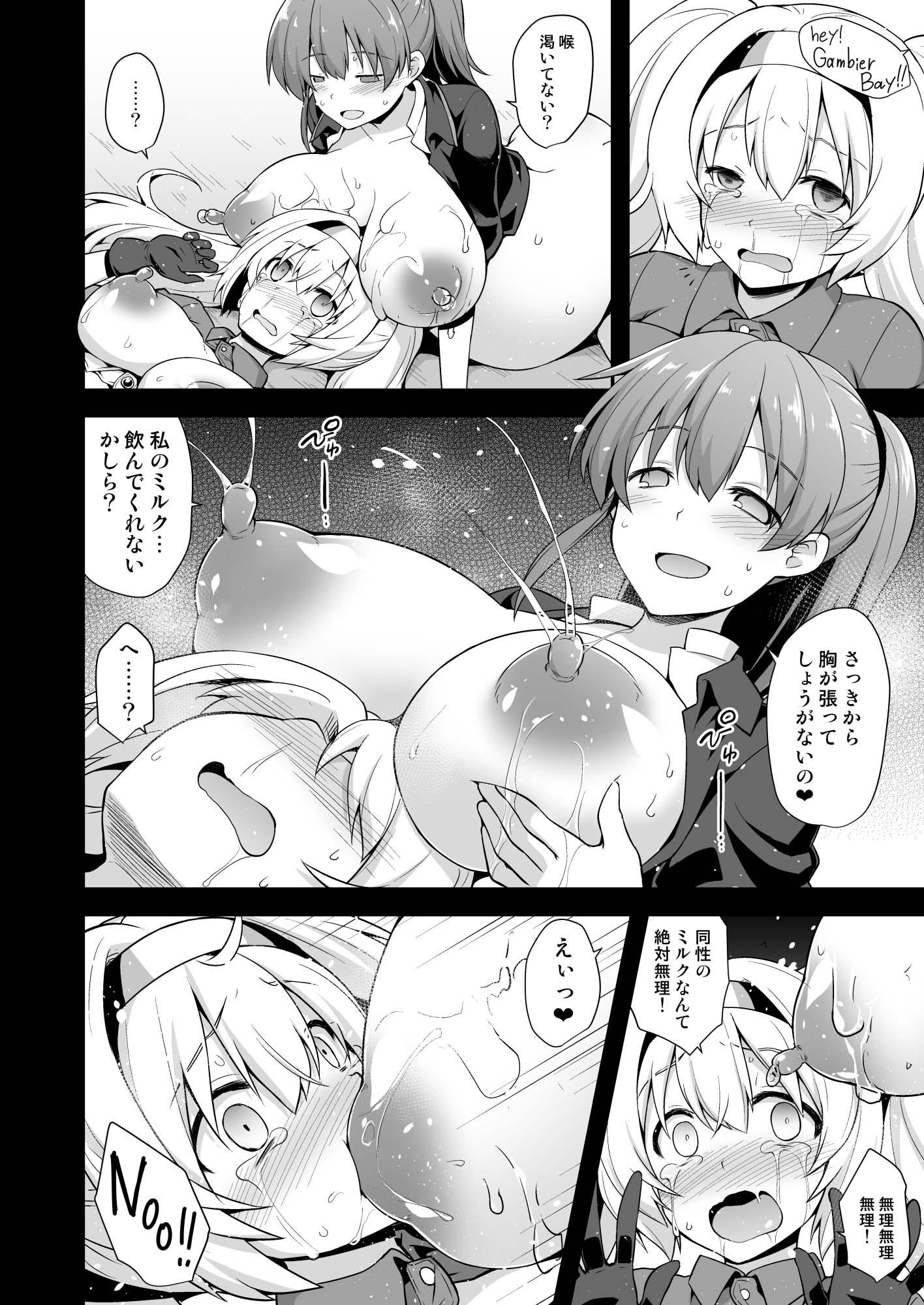 艦娘着妊 Intrepid&Gambier Bay 出産大乱交 12ページ