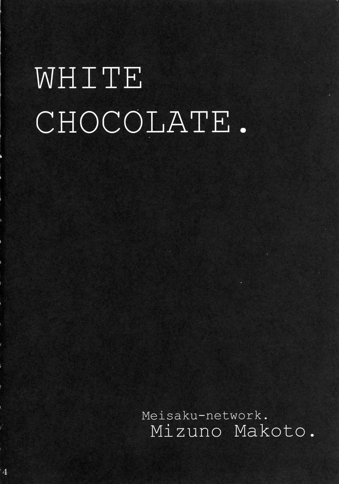 WHITE CHOCOLATE 4ページ