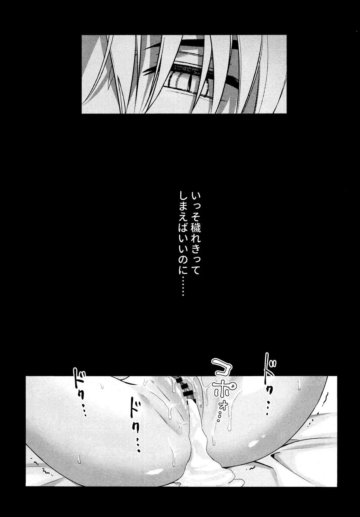 神無月の暮に 52ページ