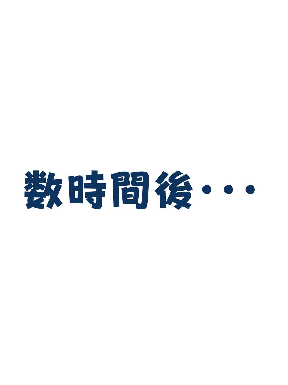 大空しゅばうを緊縛放置プレイで過激なことは好きじゃないのに身体はもっともっとえっちな子にさせちゃうCG集 39ページ