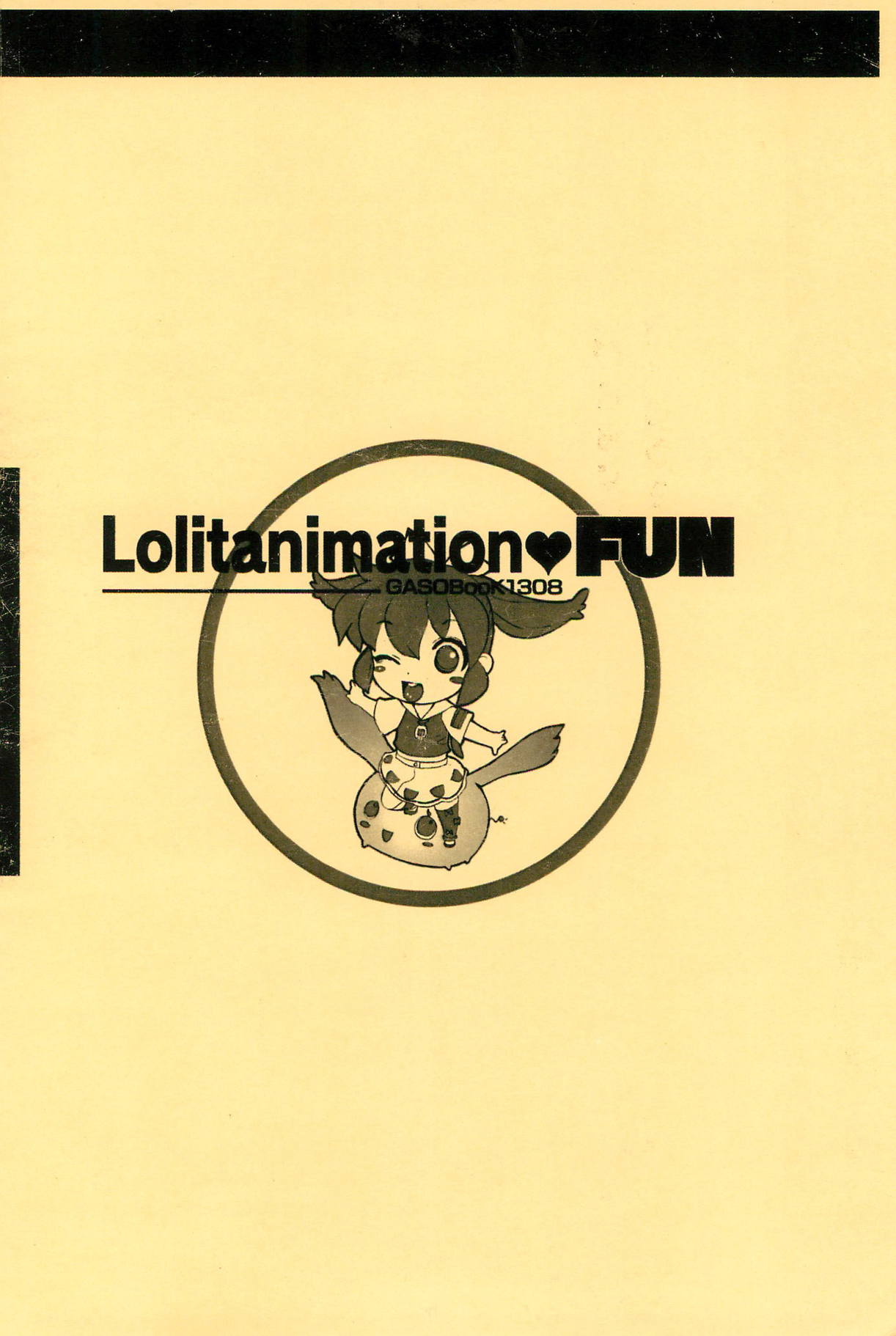 Lolitanimation FUN 12ページ
