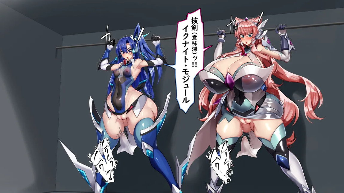 戦姫絶頂ちんぽギア -人類増加計画- 10ページ